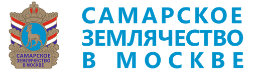 Самарские судьбы № 9, 2022